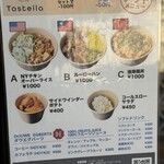 Tastella - 