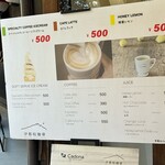 伊都岐珈琲 - メニュー