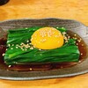 山喜多 - 