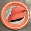 海都 - まぐろ