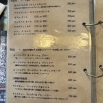 bit better - メニュー