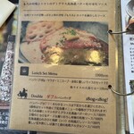 bit better - メニュー