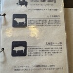 bit better - メニュー