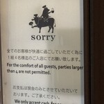 bit better - メニュー