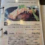 bit better - メニュー