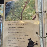 bit better - メニュー