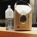 銀座 炎 田むら - 