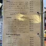 bit better - メニュー