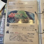 bit better - メニュー