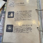 bit better - メニュー