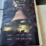 bit better - メニュー