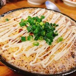 山喜多 - 