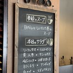 bit better - メニュー