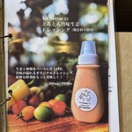 bit better - メニュー