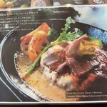 bit better - メニュー