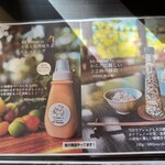 bit better - メニュー