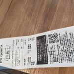 ミスタードーナツ - 