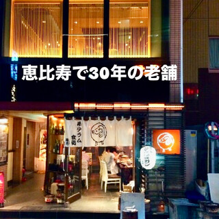 えびすジンギスカン 海月_1