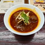 エピタフカレー - 牛スジカレー