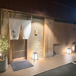 炭割烹 新谷 - 外観