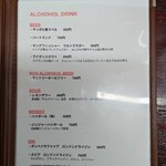 エピタフカレー - メニュー②