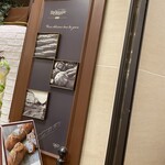 ル・ブーランジェ・ドゥ・モンジュ うめだ阪急店 - 