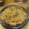 ロメスパバルボア 虎ノ門店