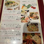 ベトナム料理 シクロ - 