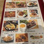 ベトナム料理 シクロ - 