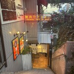 焼肉 たて×よこ - 