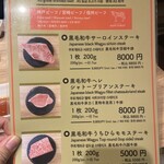 焼肉 たて×よこ - 