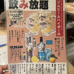 焼肉 たて×よこ - 