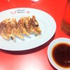 ぎょうざの一休 元町店