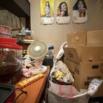 酒処庵 - 