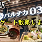 沖縄酒場 ハイサイ - 