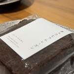 焼菓子とコーヒー パーラーイムオム - 