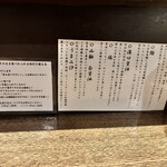 メンドコロ キナリ - 