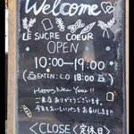 ル・シュクレクール 北新地 - 