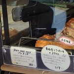 ル・シュクレクール - 