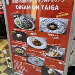 DREAM ON TAIGA - 