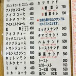 ニューアストリア - 