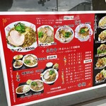 味麺 - 