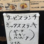 キッチンキクヤ - 