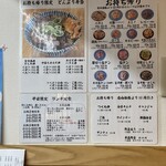 大衆焼肉 門松 - 