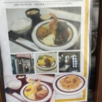 キッチンキクヤ - 