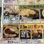 ハローキッド - 