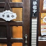 キッチンキクヤ - 