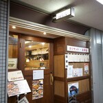 ニューベイブ - 