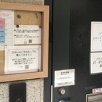 パティスリーパダクシオン - 