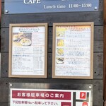 ドイツ国家認定食肉加工マイスターの店 AkitaHam. - 
